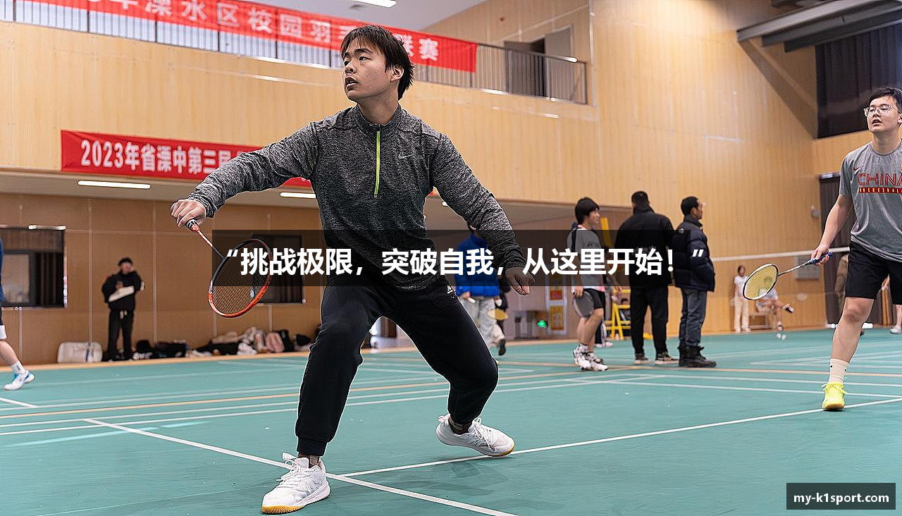 k1体育