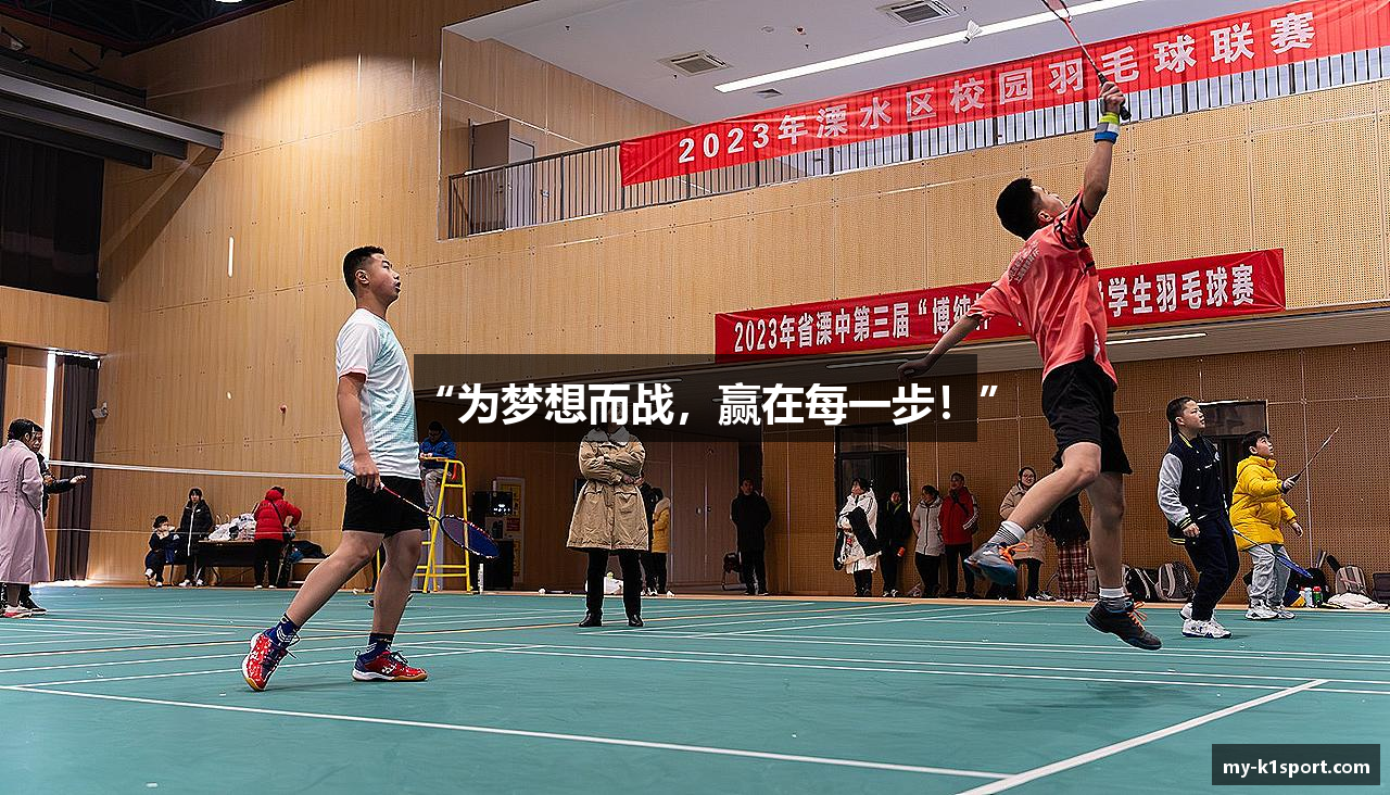 k1体育官网